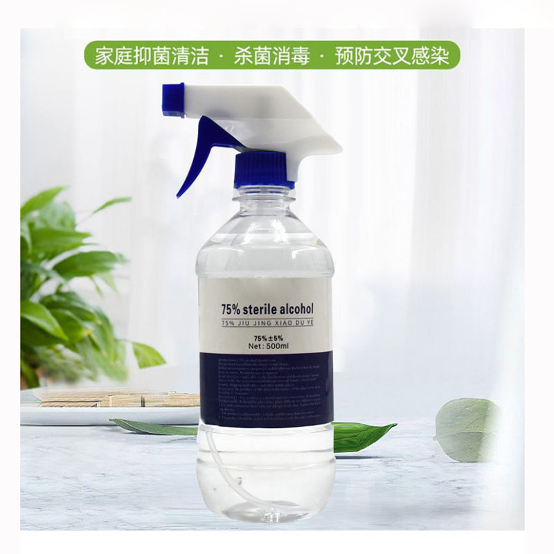 500ml spray bottles package 75% 99%  Ethyl alcohol ethanol for sale